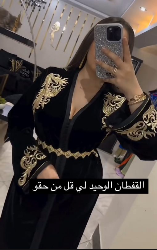 قفطان رويال